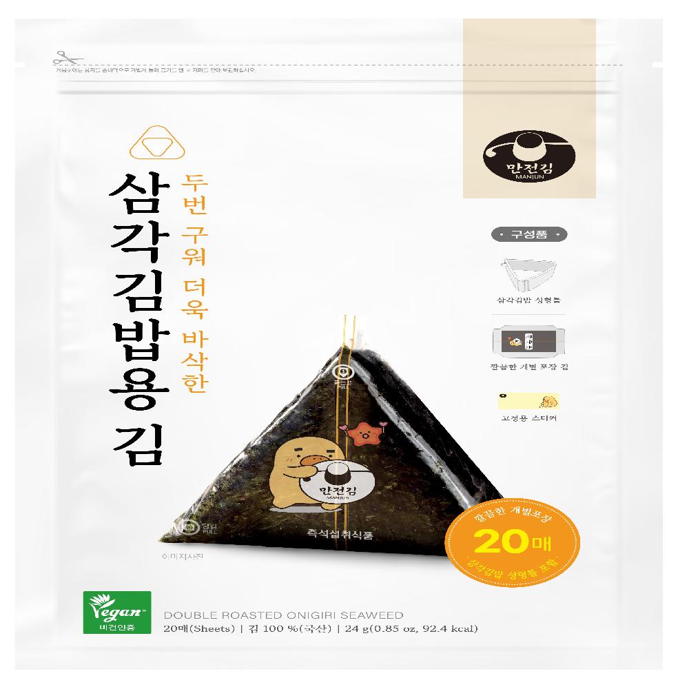 TRIANGLE SUSHI NORI (ONIGIRI)