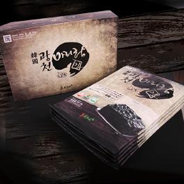 광천 아리랑 김