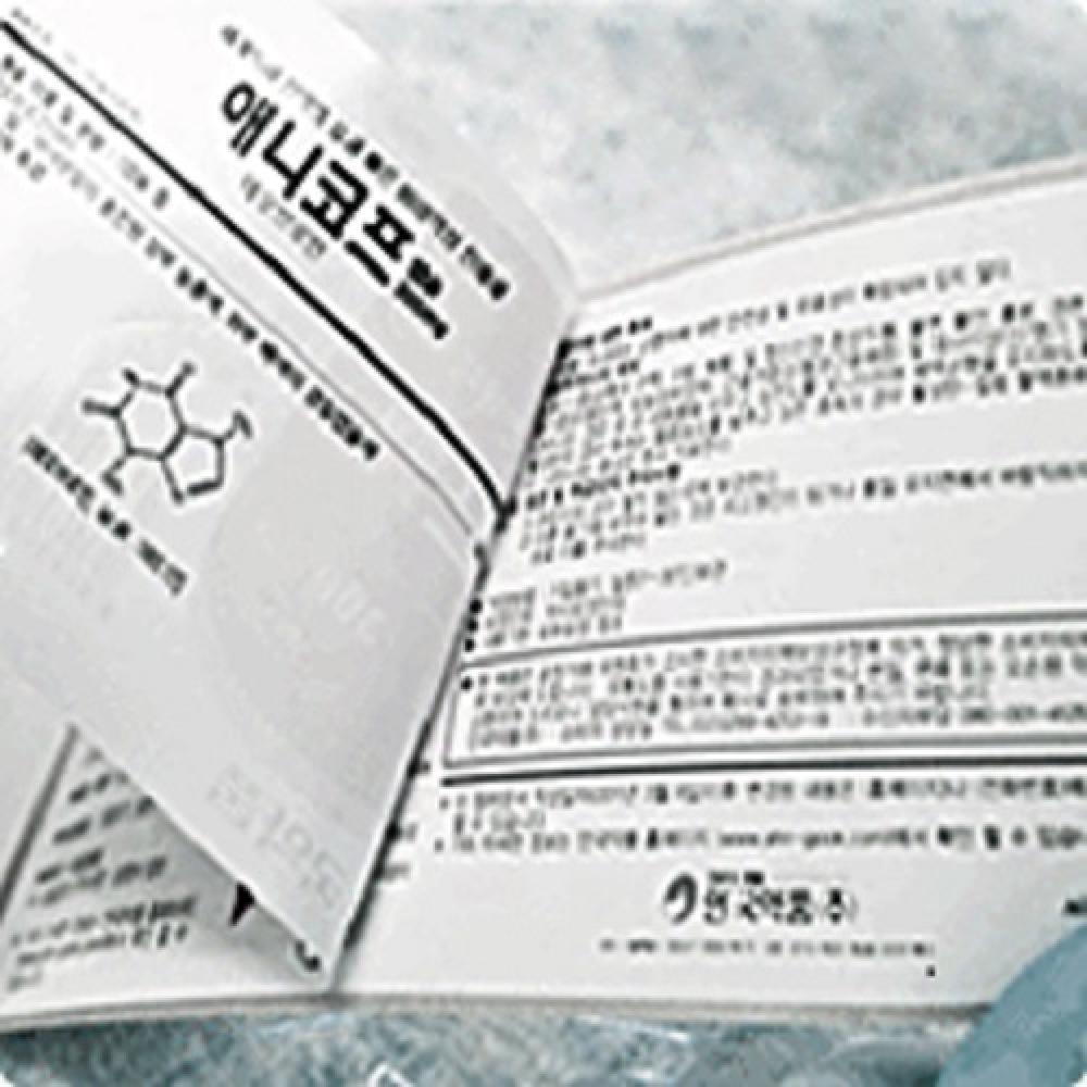 For Pharmaceutical Company Dual Label (A sticker for protecting a message), made in Korea