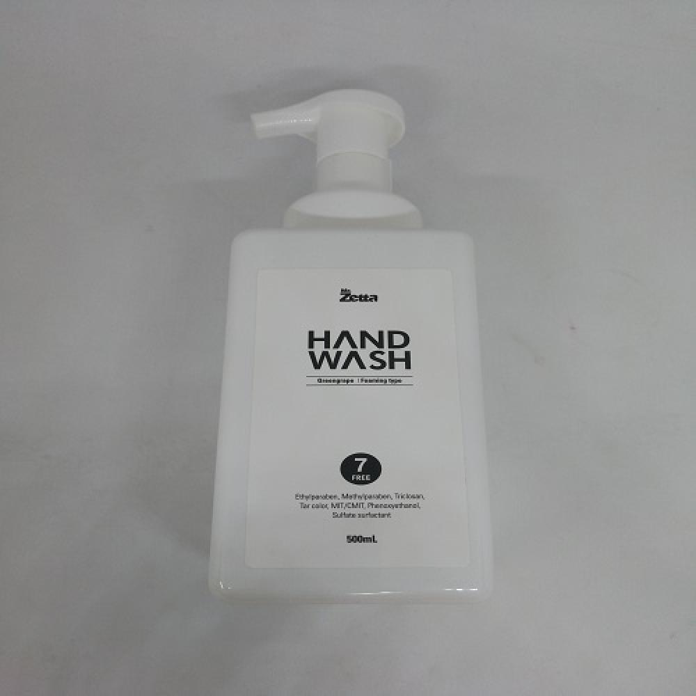 Zetta Foaming Antibacterial Hand Wash (Greengrape)