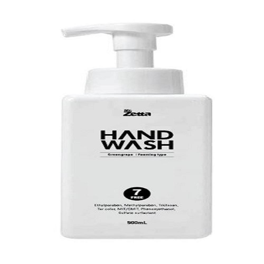 Zetta Foaming Antibacterial Hand Wash (Greengrape)