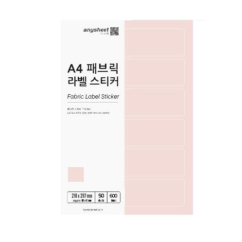 ANYSHEET Fabric Label Sticker A4 (100ct) for Boxes and Containers, Waterpoof Baby Pink