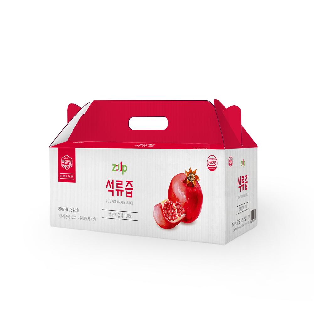 Customizing Corrugated Box