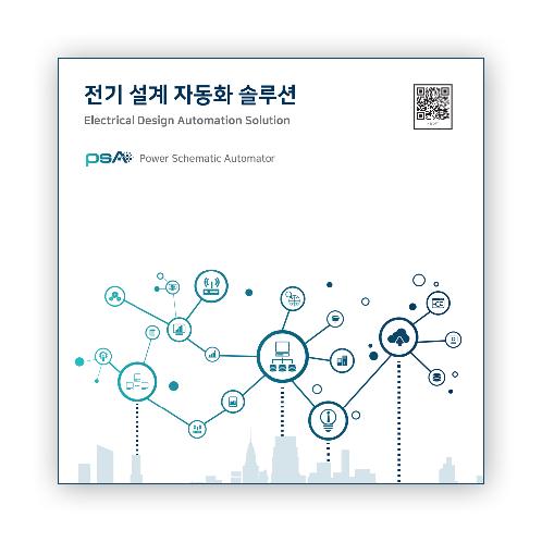 Electrical power schematic automator (HESOFT - psA)