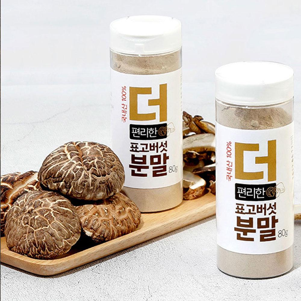 Kyeongseong farms Convenient 80g shiitake High Quality Wholeasale