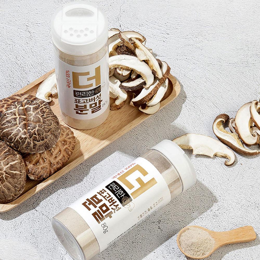 Kyeongseong farms Convenient 80g shiitake High Quality Wholeasale