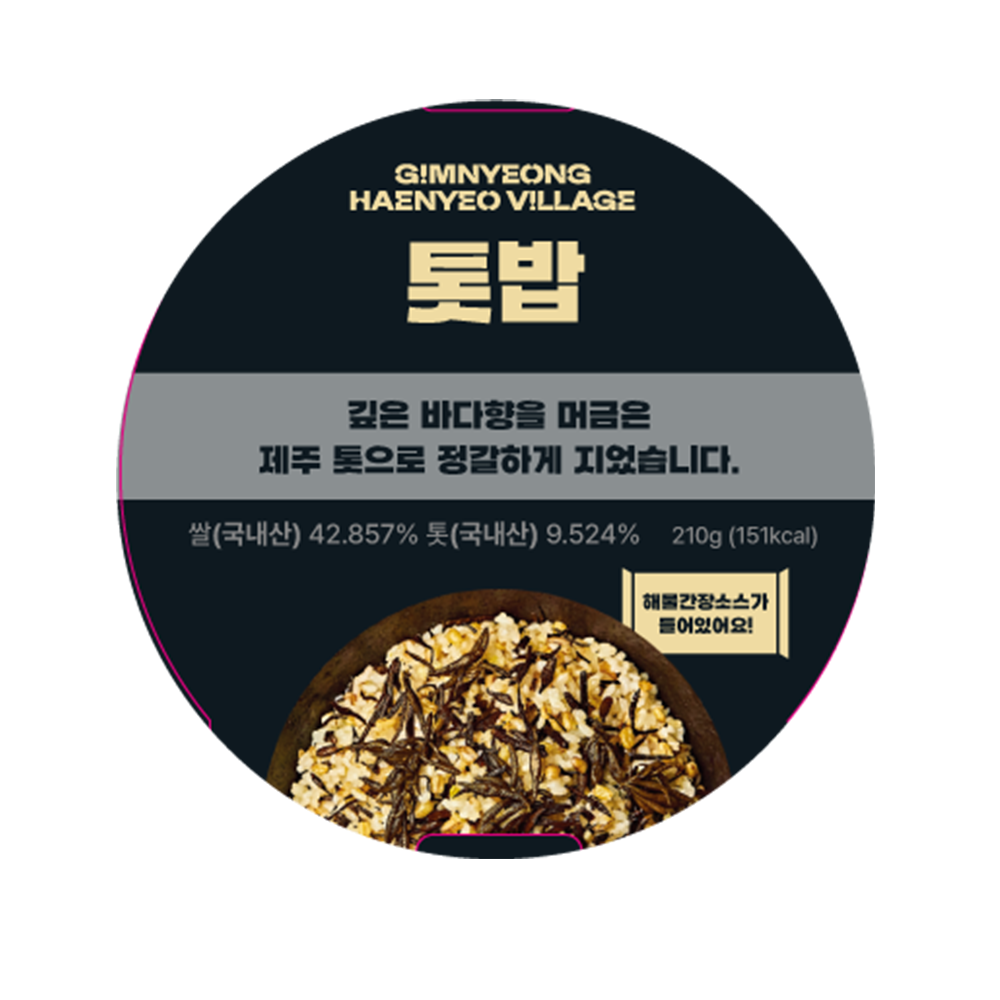 Jeju Seafood Rice Bowl (Ready-to-Eat Meal)